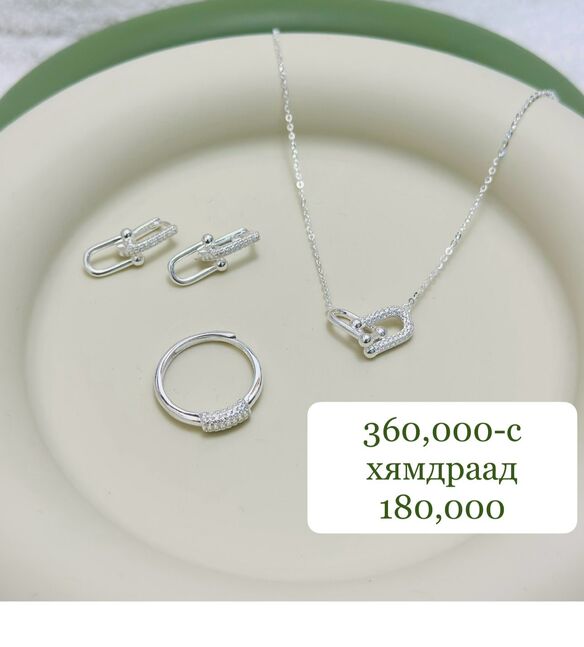 Мөнгөн хослол