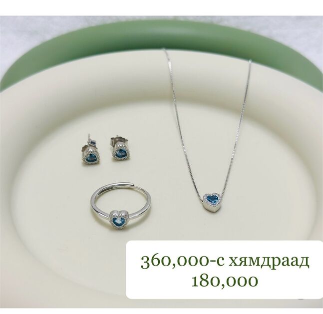 Мөнгөн хослол