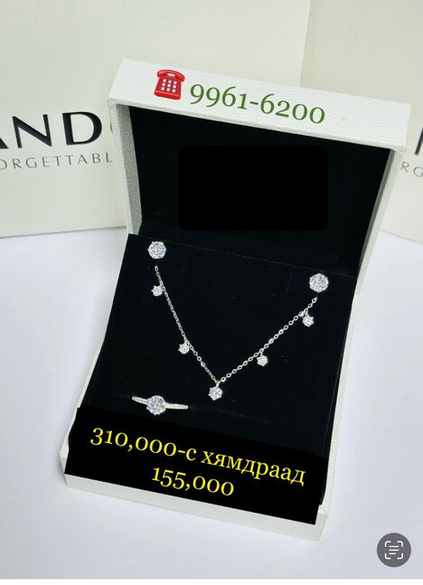 Мөнгөн хослол