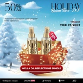 WELLA OIL REFLECTIONS OIL BUNDLE