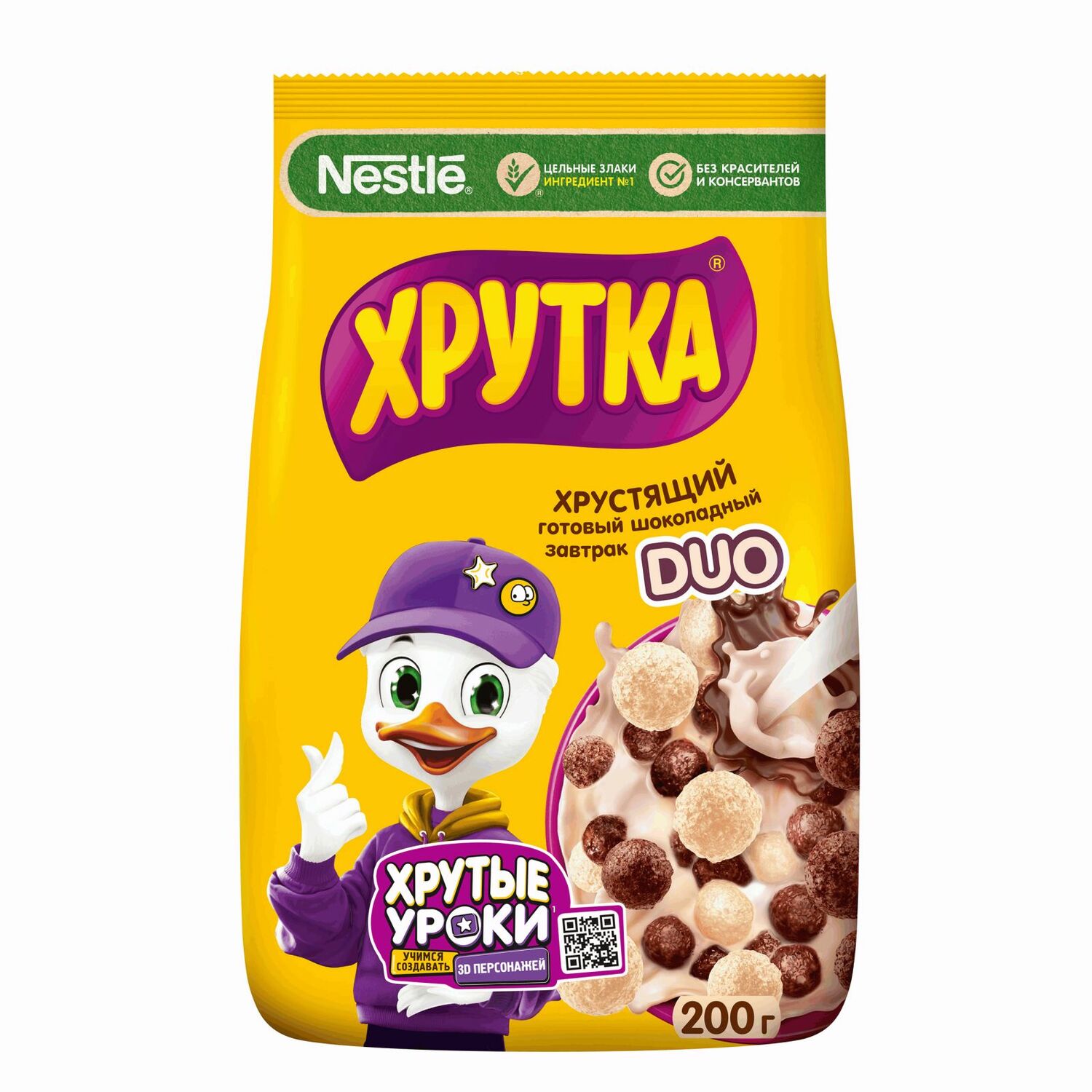 GOODMIX жигнэмэгний амттай, шаржигнуур өрмөнцөртэй сүүтэй шоколад, 40г