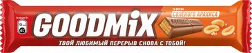 GOODMIX давсалсан самарны амттай, шаржигнуур өрмөнцөртэй сүүтэй шоколад, 40г