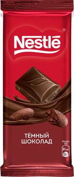 NESTLE хар шоколад, 75г