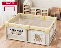 Саатуулагч хашаа