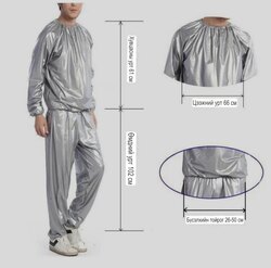 Хөлөргөдөг хувцас.