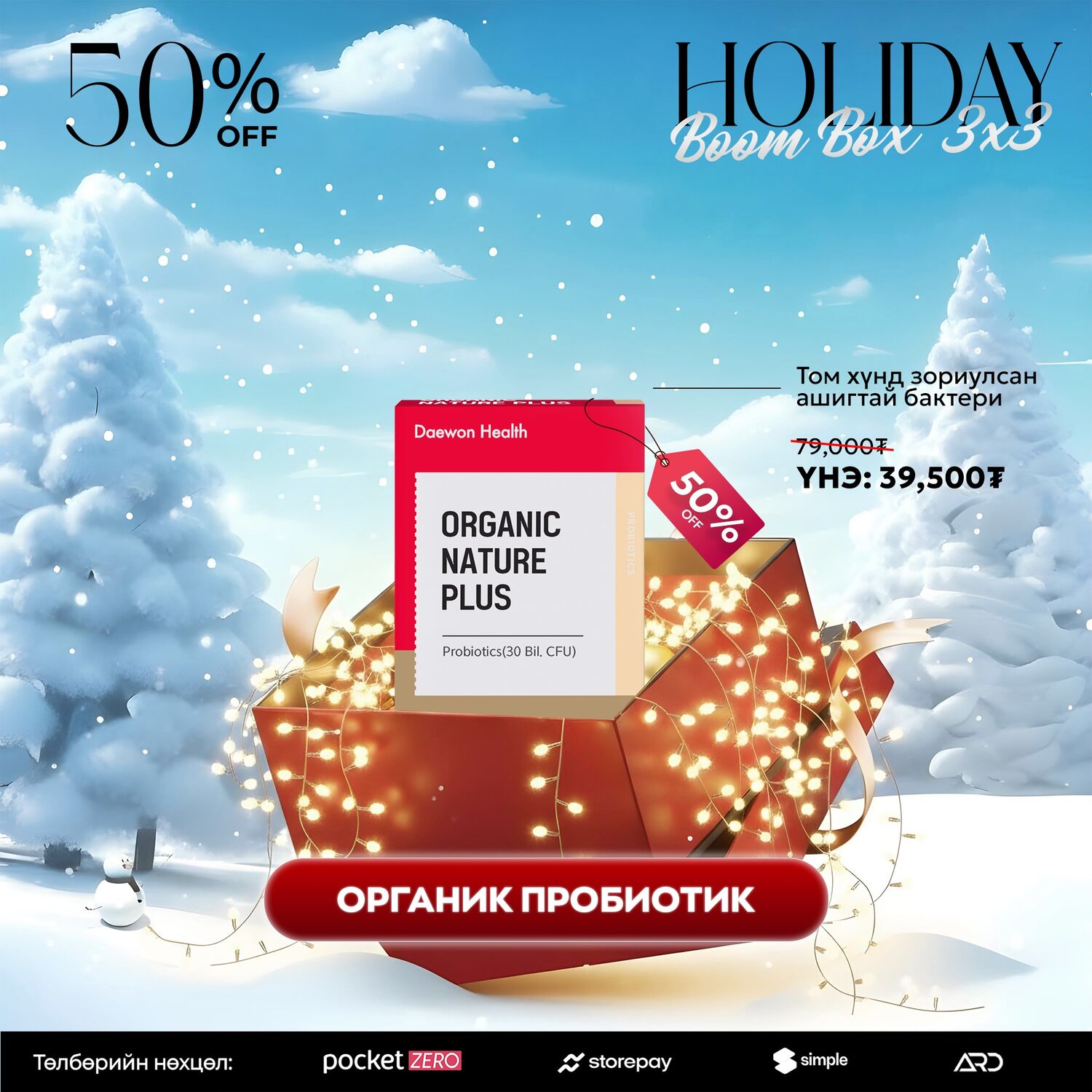 ORGANIC NATURE PLUS PROBIOTICS