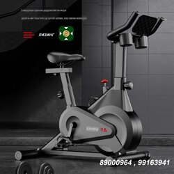 Спиннинг дугуй