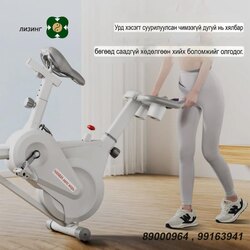 Спиннинг дугуй