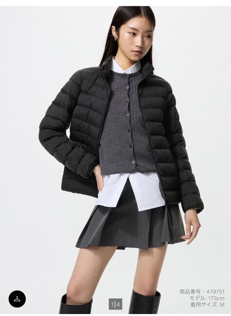 Хавар намар куртик