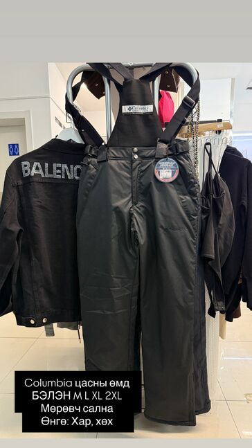 Columbia цасны өмд