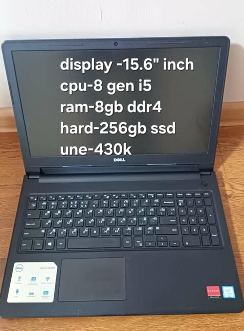 Ajillagaa asuudalgui