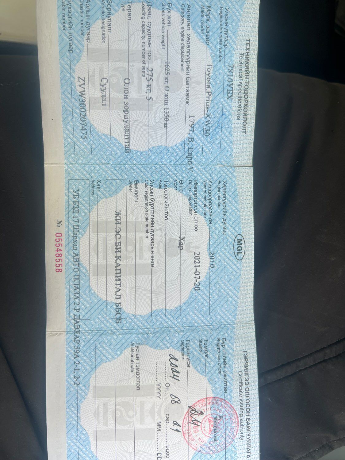 Toyota prius 30 2010 2021