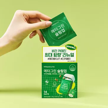 Meta Green Slim Up 14 days