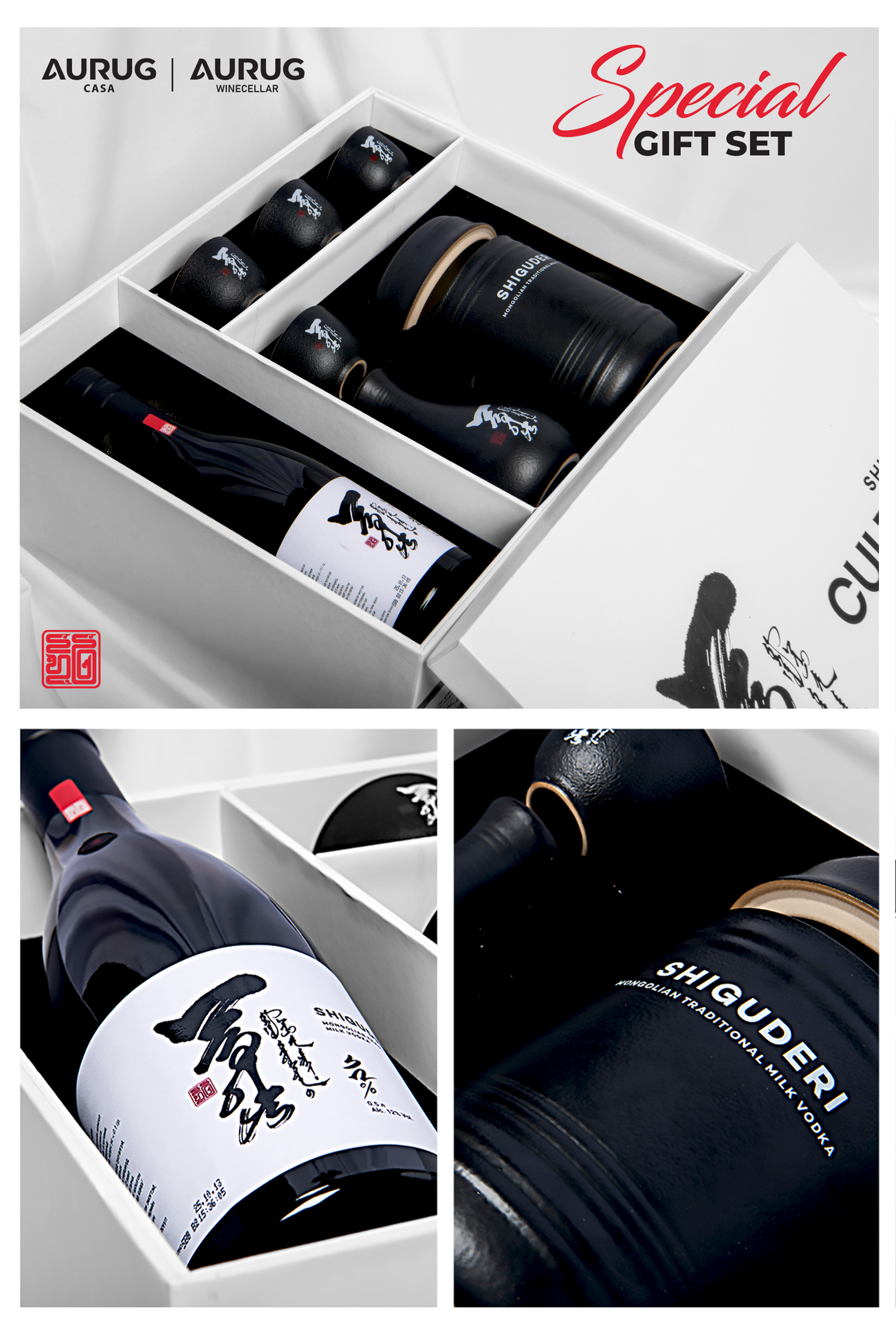 Shiguderi Gift set 500ml
