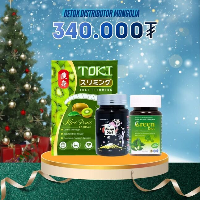 Эрчимжүүлсэн багц 