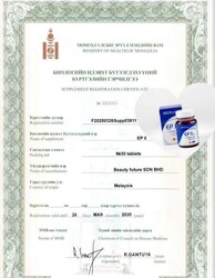 Ep2 хүнсний эслэг