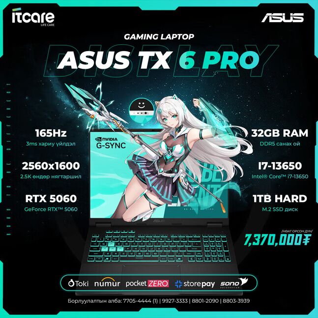 GAMING LAPTOP: ASUS TX 6 PRO i7-13650 32GB 1TB 5060