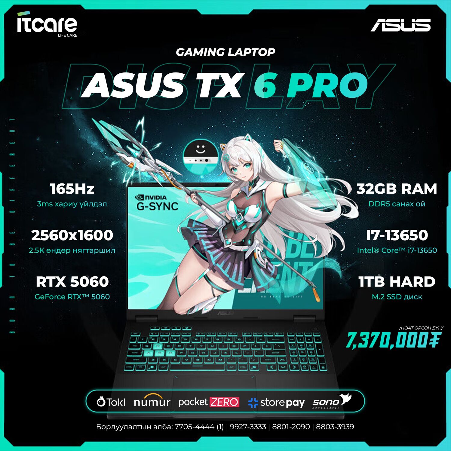 GAMING LAPTOP: ASUS TX 6 PRO i7-13650 32GB 1TB 5060