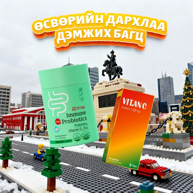 ӨСВӨРИЙН ДАРХЛАА ДЭМЖИХ БАГЦ