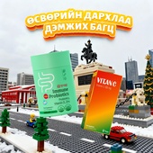 ӨСВӨРИЙН ДАРХЛАА ДЭМЖИХ БАГЦ