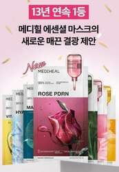 Pdrn арьс чангалах, нүхжилт маск