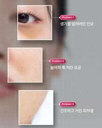 Pdrn арьс чангалах, нүхжилт маск