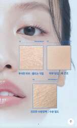 Гүн чийгшүүлэх маск-1ш