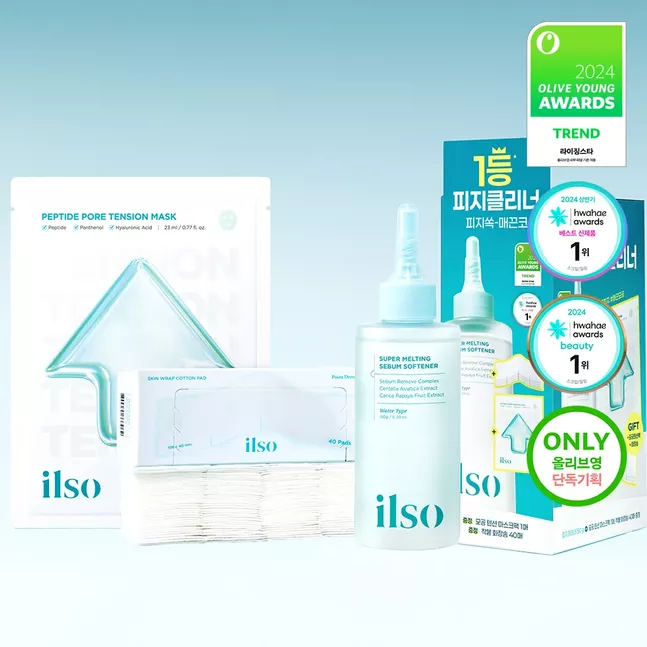 Батга хайлуулагч, зөөлрүүлэгч 