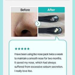 Батга хайлуулагч, зөөлрүүлэгч 