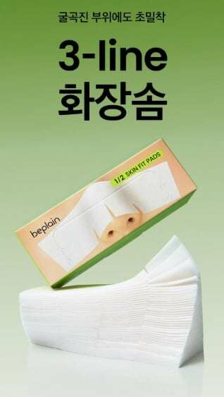 Ilso хамарын хөвөн цаас-40ш