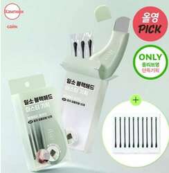 Ilso хар батга цэвэрлэгч+10ш 