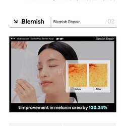 Арьс нөхөн сэргээх маск-11ш