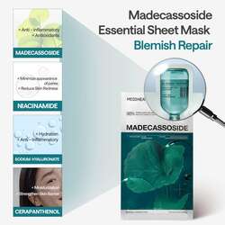 Арьс нөхөн сэргээх маск-11ш