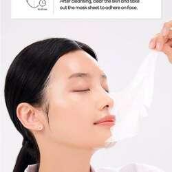 Арьс нөхөн сэргээх маск-11ш