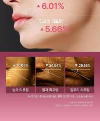 Коллаген нүд пад ретинол60ш*2сав