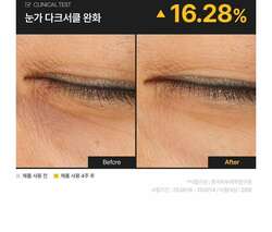 Коллаген нүд пад ретинол60ш*2сав