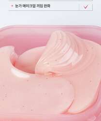 Коллаген нүд пад ретинол60ш*2сав