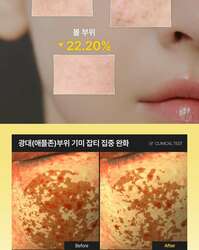 Коллаген нүд пад ретинол60ш*2сав