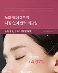 Коллаген нүд пад ретинол60ш*2сав