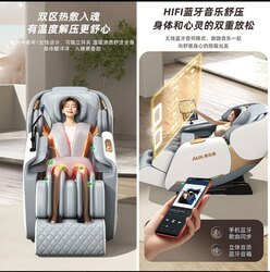 Массаж сандал