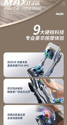 Массаж сандал