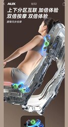 Массаж сандал