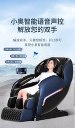 Массаж сандал