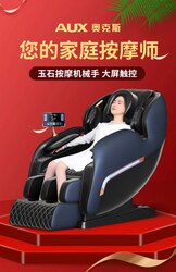 Массаж сандал