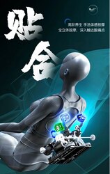 Массаж сандал