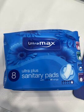 Ultra max 260мм №10 Ариун цэврийн хэрэглэл