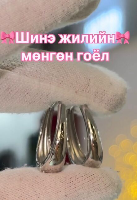 Хослол 130,000