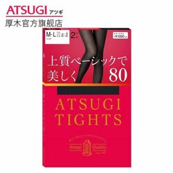 Atsugi трико