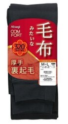 Atsugi зузаан дотуур өмд