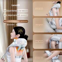 Хүзүүний массажны аппарат